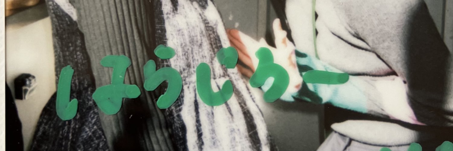 nahcoccuy's profile banner image