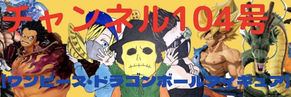 CHANNEL104GOU's profile banner image