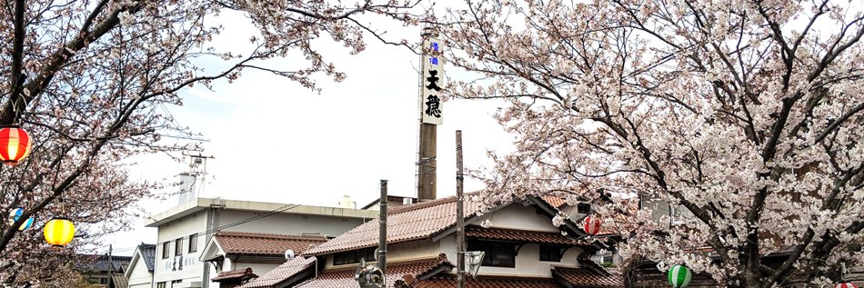 天穏・無窮天穏 banner