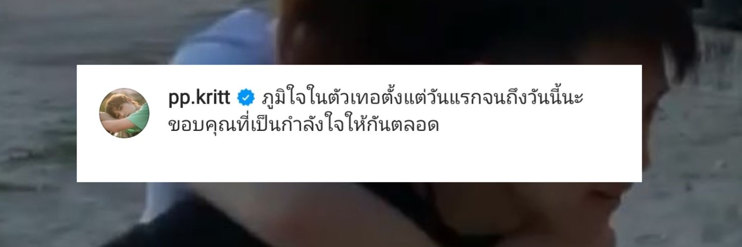 สมปอนคุณแม่น้องพีพี🍼 banner
