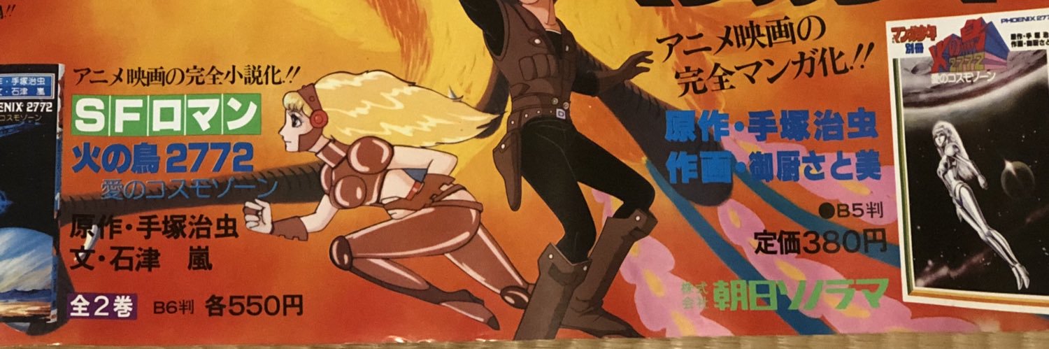 olgamaster's profile banner image