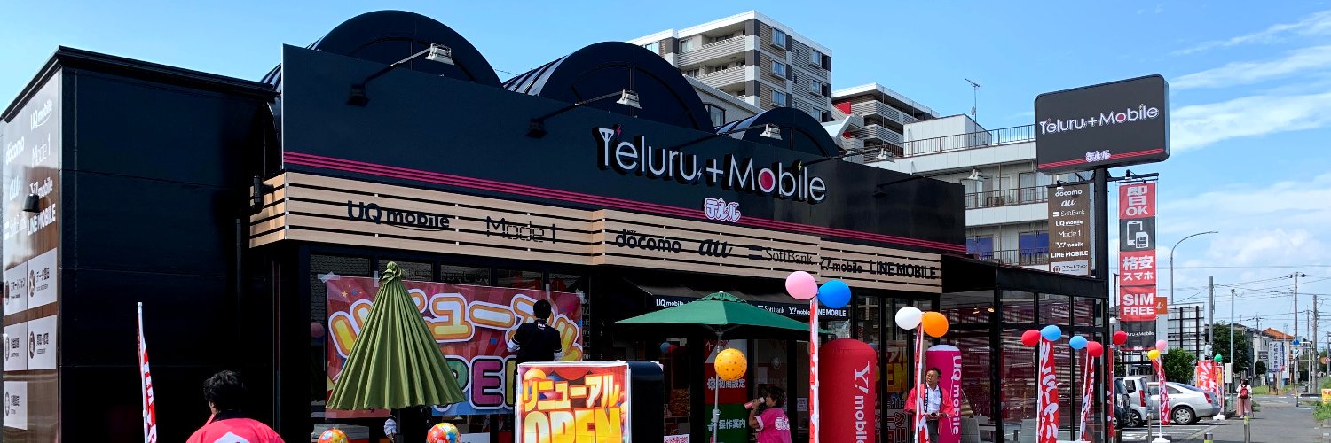 telurusakado's profile banner image