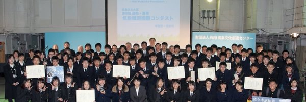WxBunka Profile Banner