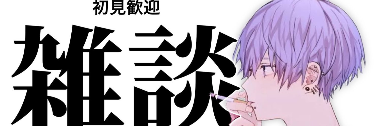 fl6ux's profile banner image