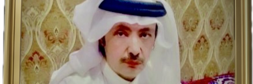 #محمدالرشيديⓂ️🇸🇦 banner