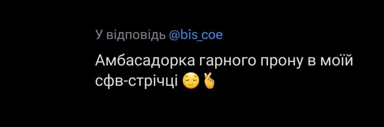 fedup ☣ happy now?🔞 banner