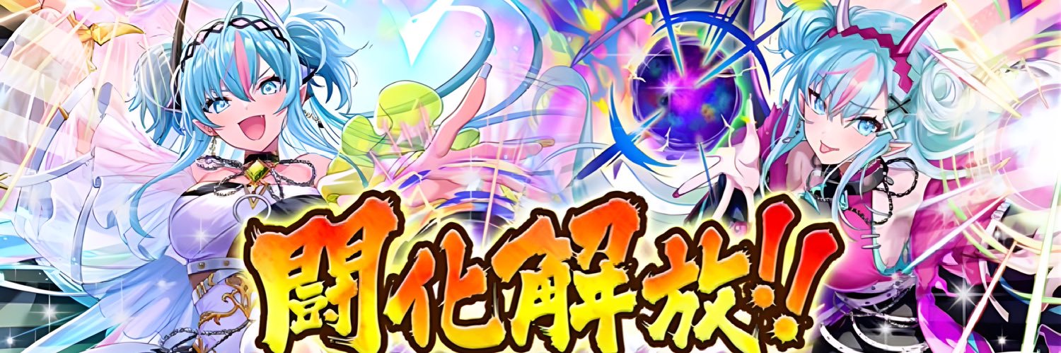 サブリー banner