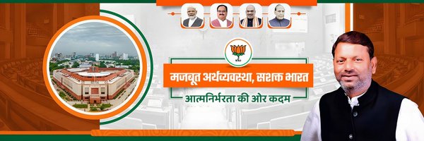 mppchaudhary Profile Banner