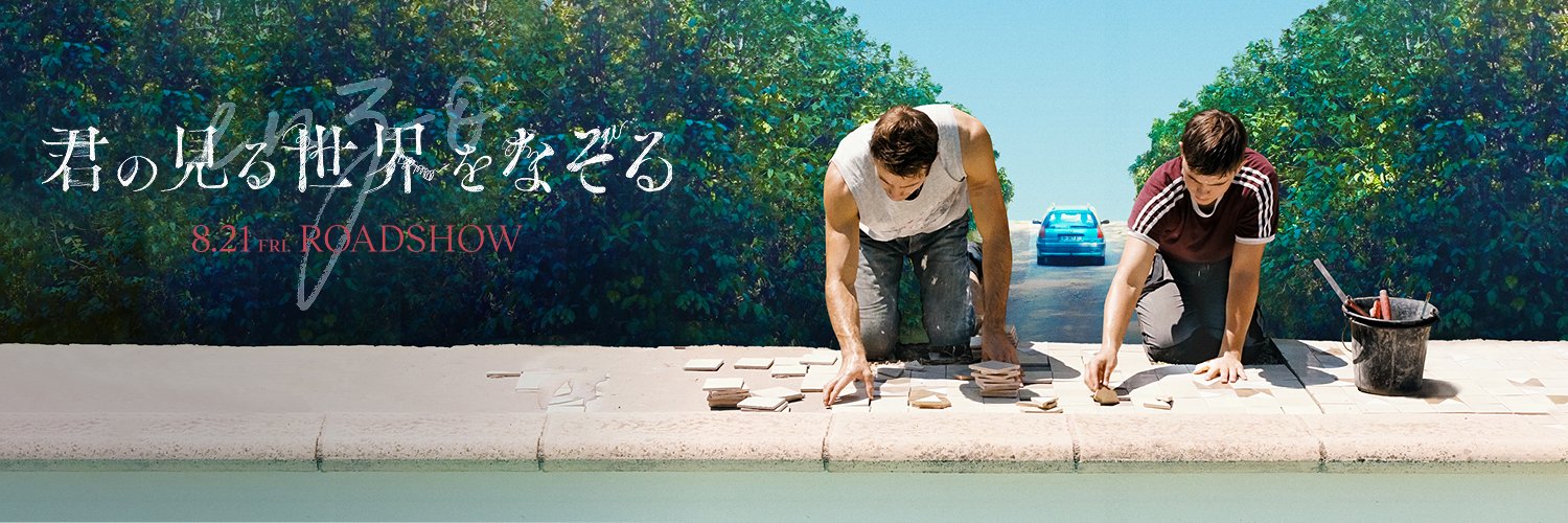 senden_rakusha's profile banner image