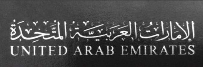 المر ⚔️ banner