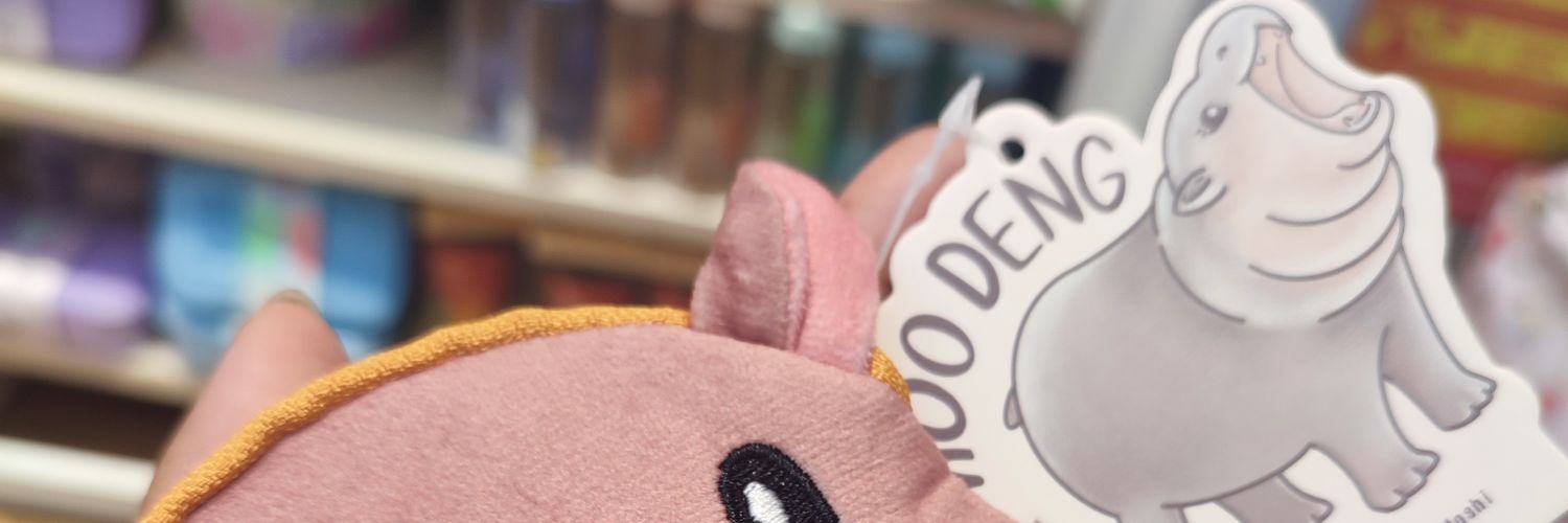 ชีโร่ 🦛 banner