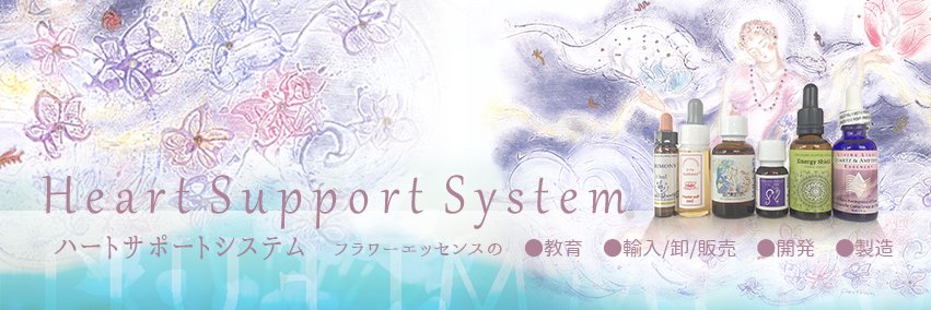 flower_essence's profile banner image