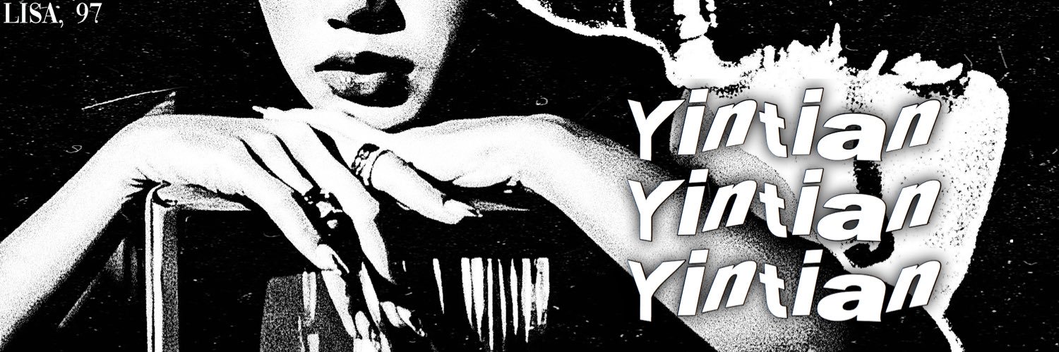 อท banner
