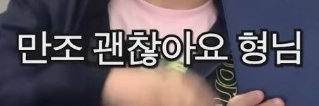 산만조 banner