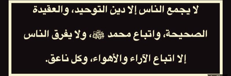عمر banner