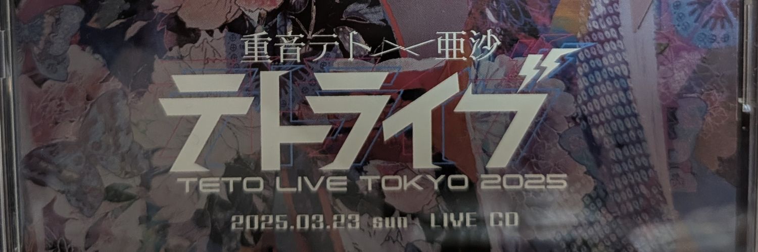KasaneBanjo's profile banner image