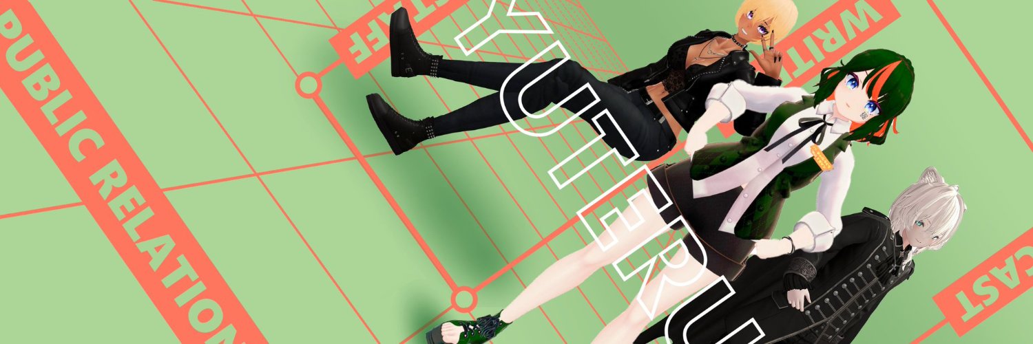 ゆーてる＠VR系メディア『バチャマガ』's banner