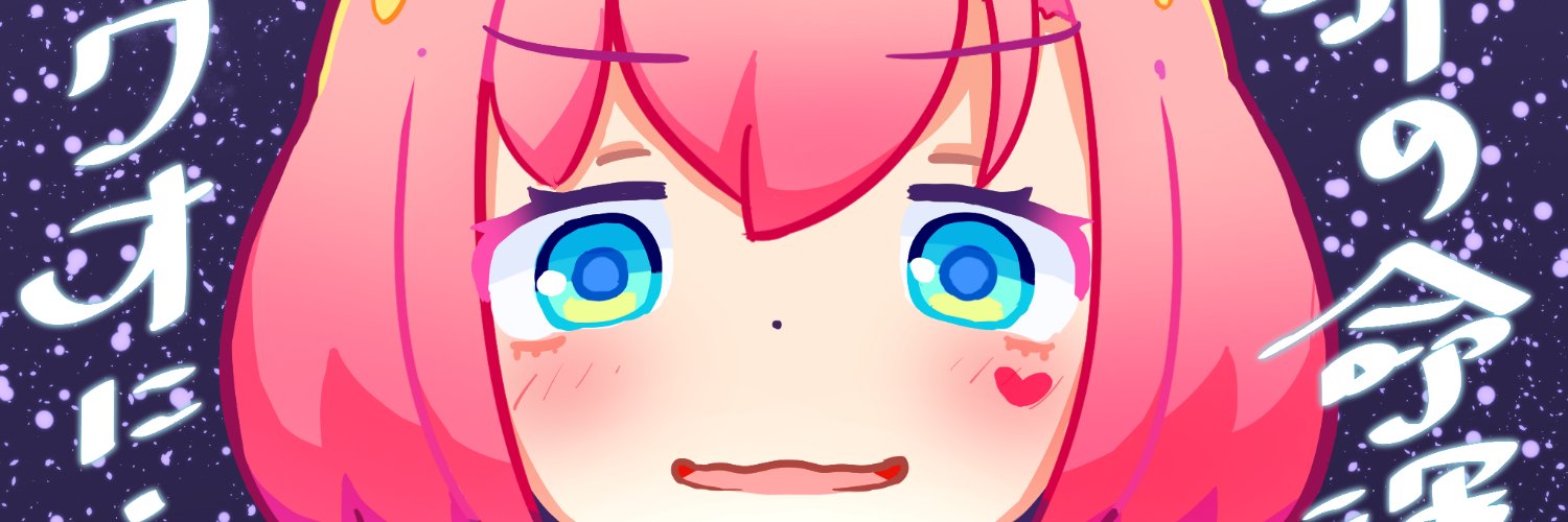 ヒムコ a.k.a 杠葉雨音 banner