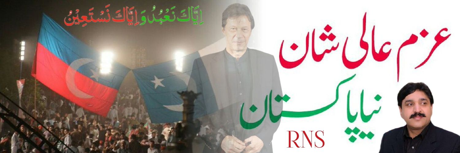 Raja Nadeem Satti's banner