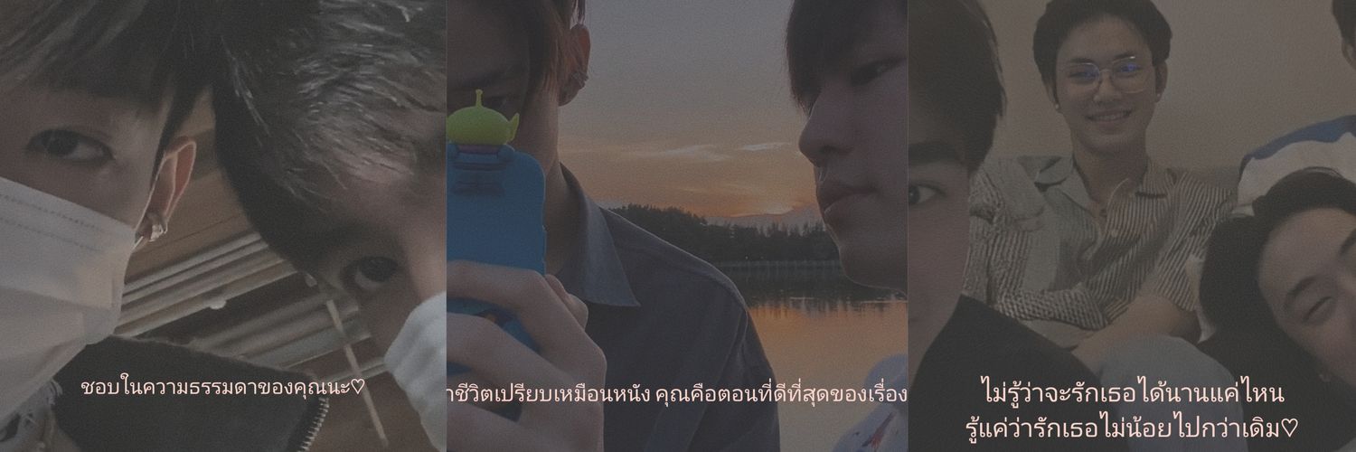 itis.story​🍀 banner