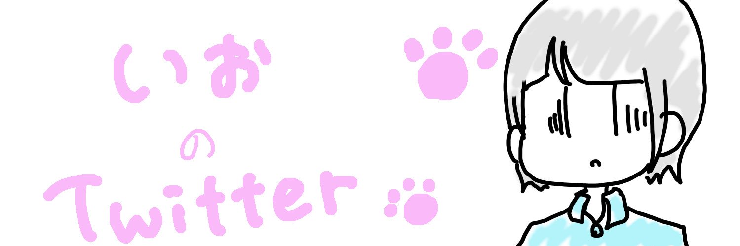io__10___'s profile banner image
