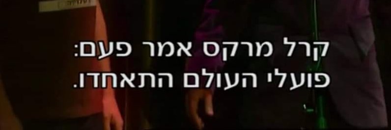 Tomer, Better, Faster, Stronger's banner
