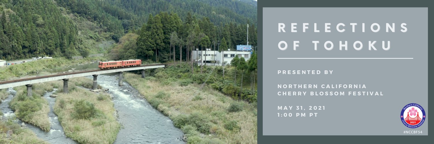 Northern California Cherry Blossom Festival 🌸 banner