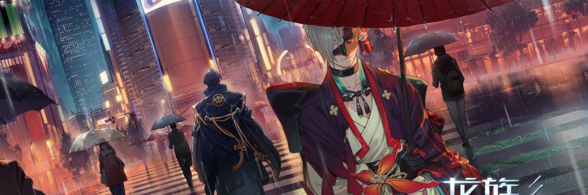 Minamoto​ Chime ❀ Ruri Kazama banner
