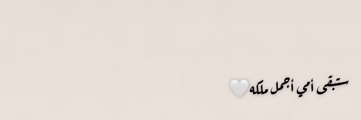 _nadaalz's profile banner image