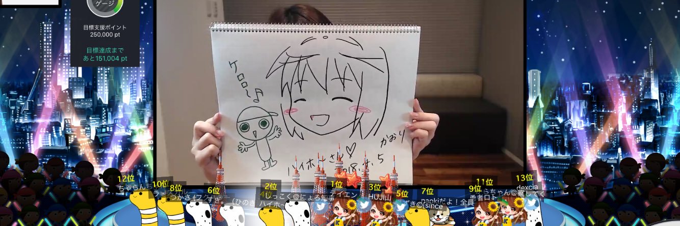 orotame's profile banner image