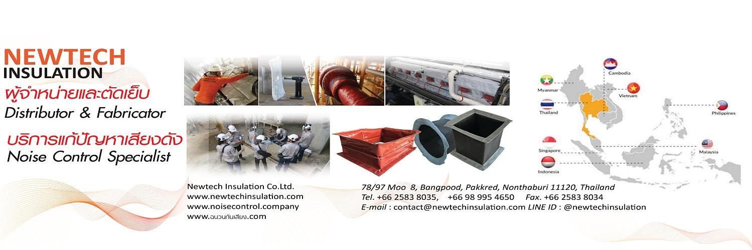 NEWTECH INSULATION (@newtechthai) / Posts / X
