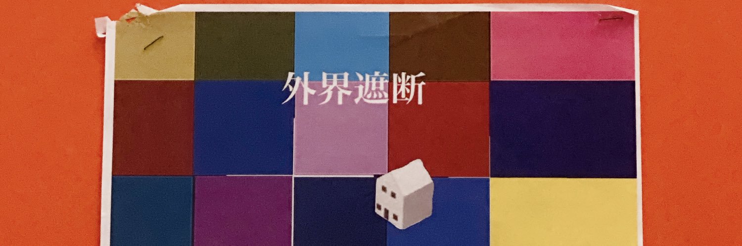 みみ美 banner
