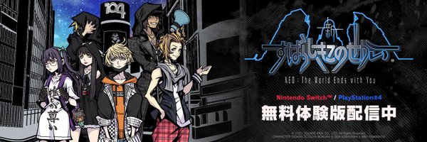 TWEWY_PR Profile Banner