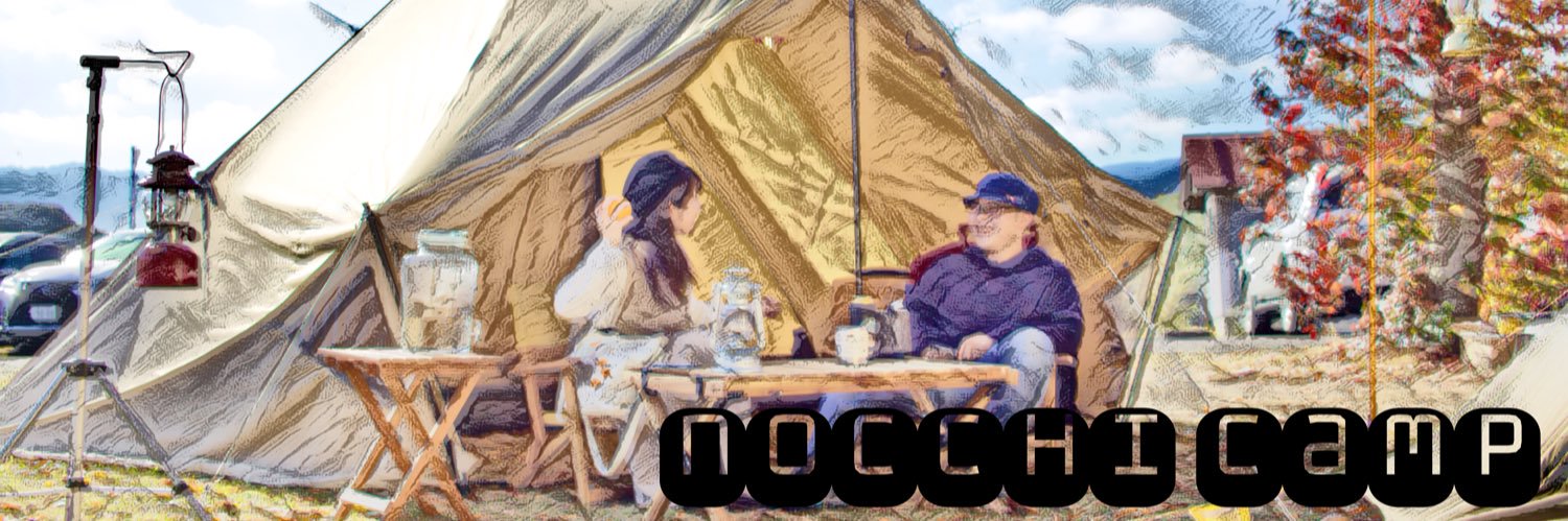 のっち banner