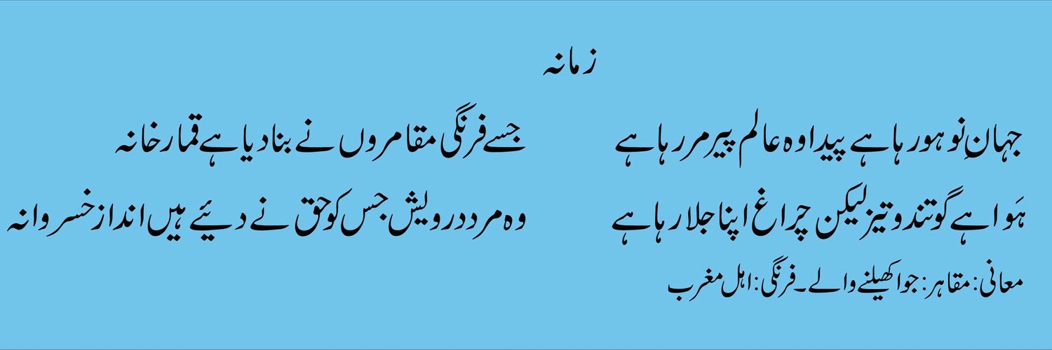 Waseem1572's profile banner image