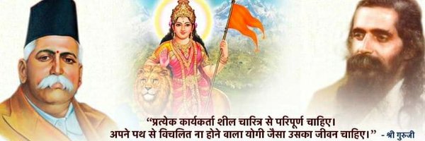 _Yuvraj_Rathor Profile Banner