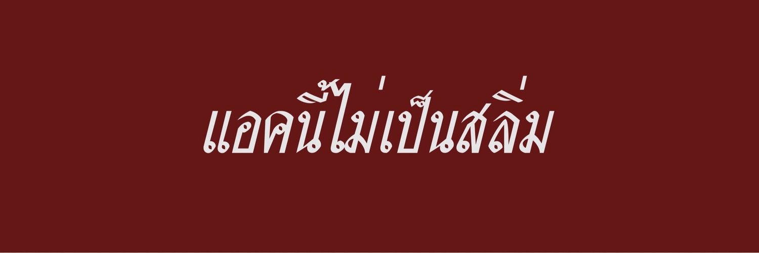 N🅾🅾''noon🌙 banner