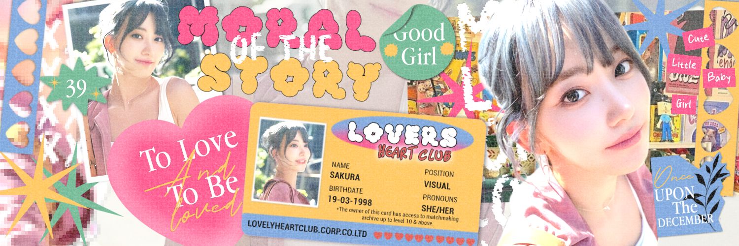 Saku-chan! ❀ banner