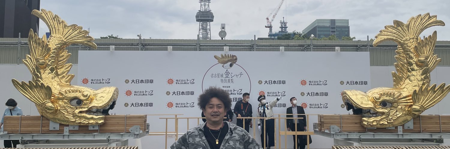 akuamaster's profile banner image