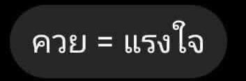 มอคค่าปั่นหวานน้อย banner