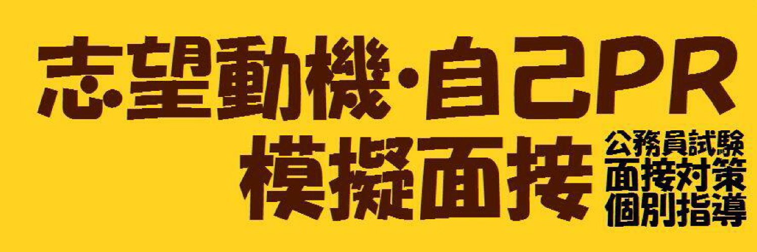 mensetsukan's profile banner image