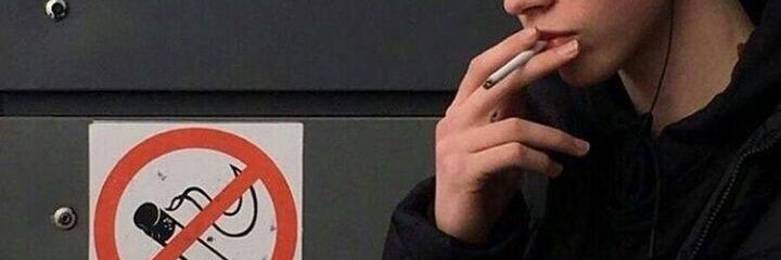 ควัน🚬 : banner