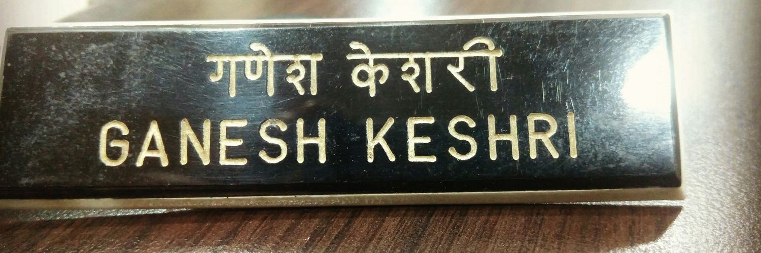 keshriGanesh's profile banner image