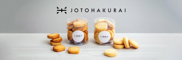 jotohakurai Profile Banner