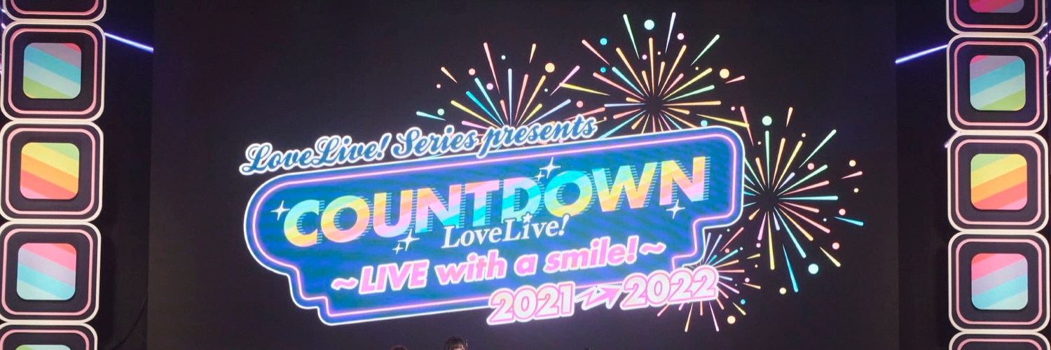 러브라이브 시리즈 판매교환 봇 banner