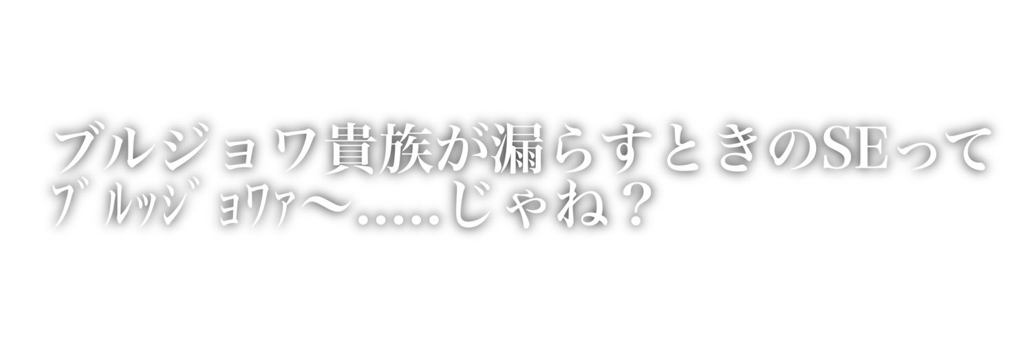 いそべさん🏊‍♂️雑多's banner