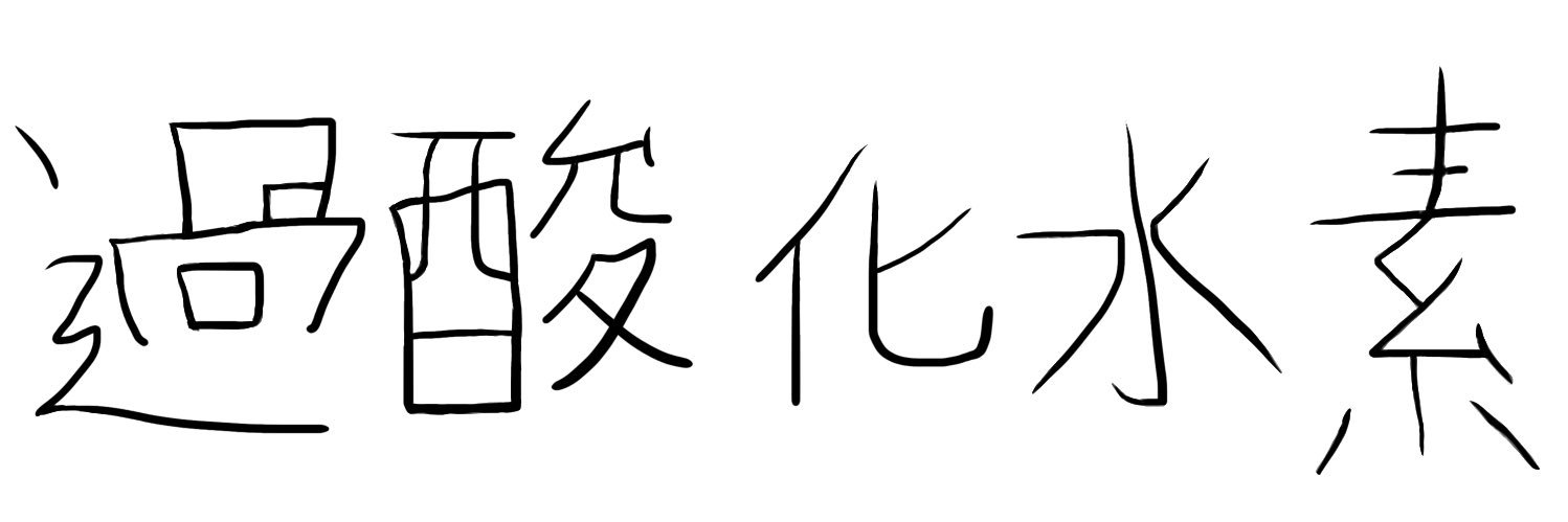 tukumo_setuna's profile banner image