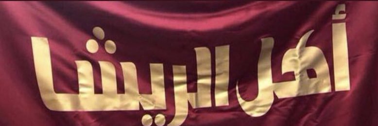 ALMAALEM_i's profile banner image