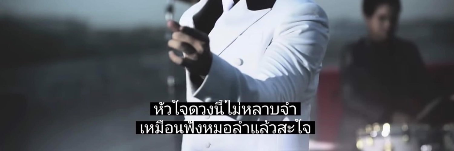 ॐ ซ้อ🪷 banner