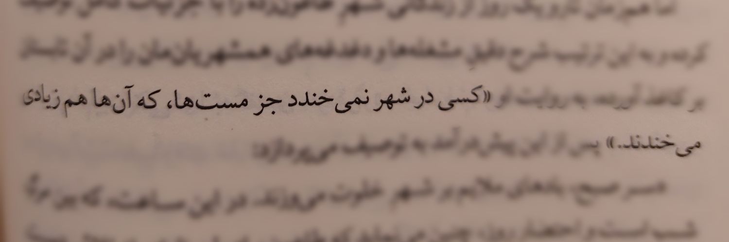 نیکیتای دوم banner